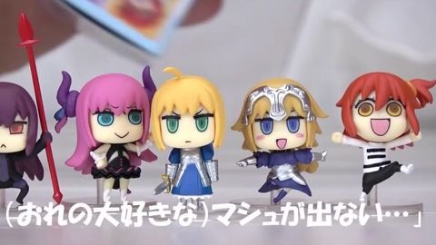 从漫画了解FGO GSC盒蛋第二弹商品介绍 网站设计