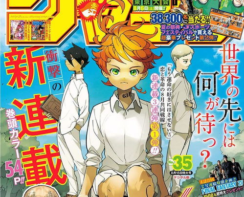 《这本漫画真厉害！2018》二十五部精品漫画大盘点