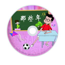 动漫周边产品与光碟销售网站的优化设计策略