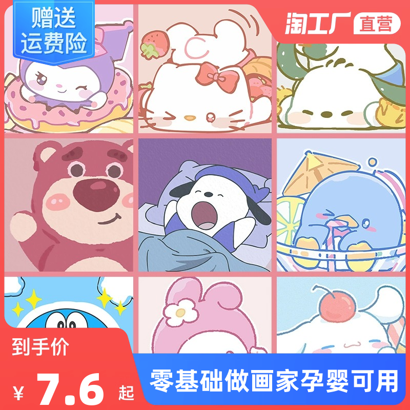 动漫潮流 网购热门产品全解析