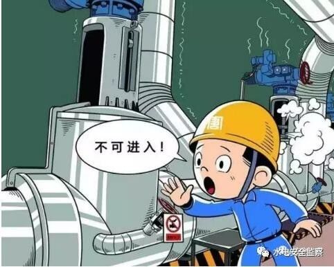 动漫演绎电力安全四十六条红线，筑牢安全生产生命线