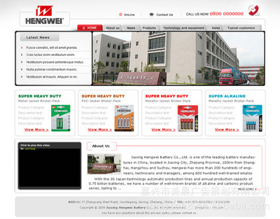 嘉兴湖州网页设计与网站制作 美晨广告策划的专业服务与行业优势